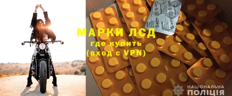 ЛСД экстази ecstasy  гидра как войти  Шахты 