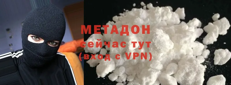 МЕТАДОН methadone  купить наркоту  Шахты 